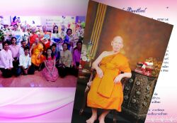 หลวงปู่กับการศึกษา พระราชธรรมาลังการ