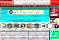 เว็บเพจเดิม