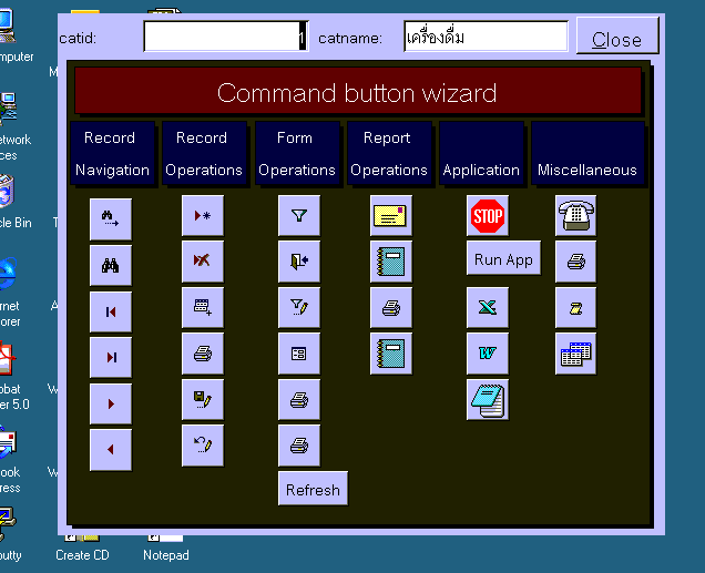 ตัวอย่างนี้แสดงผลของการกำหนดคุณสมบัติให้กับ ลักษณะเส้นขอบ กล่องตัวควบคุม ปุ่มปิด ปุ่มปรับขนาดเป็นไม่  แต่จัดกลางอัตโนมัติและโมดอลแลผุดขึ้น เป็นใช่